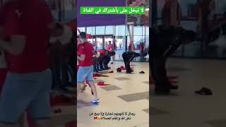 #المغرب_الجزائر افضل فيديو شفتو اليوم للجمهور المغربي