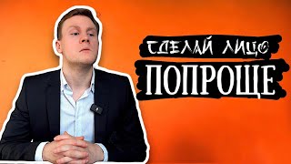 Как познакомиться с мужчиной? | СОЛЬ