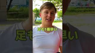 アメリカで白人はモテない #アメリカ #英語 #英会話 #留学 #白人 #黒人