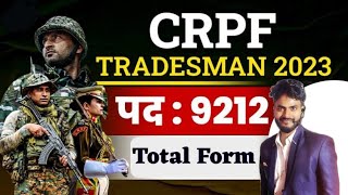 crpf tradesman technical total fill form | अफवाहों से दूर हो जाओ | crpf tradesman total form fill up