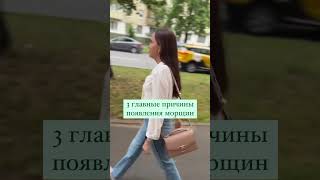 3 главные причины появления морщин