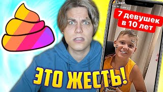 Дети в Лайке #10