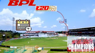 Bangladesh premier league 2024 full schedule |BPL2024 ||Cricket World