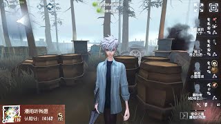 #1806 1st Wu Chang | Pro Player | Arms Factory | Identity V