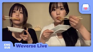 [ENG SUB] 230725 fromis_9 Weverse Norangz Real Mukbang