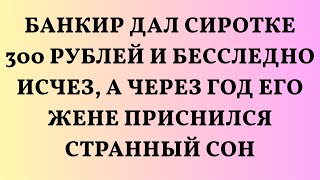 Это звучит как начало интересной истории или анекдота. Возможно, это сюжет для рассказа или фильма