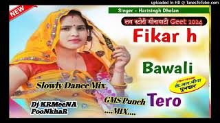 Fikar H Bawali Tero Love Story ( HariSingh Dholan Radha) Meenawati HeartBroken Mix - Dj KRMeena Poon