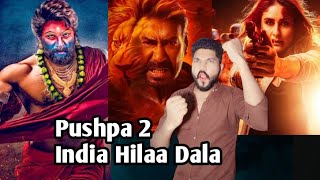 Pushpa 2 Teaser Shooking Update😲 | Singham Vs Pushpa 2 Big Clesh Shooking News | Alu Arjun | Ajay