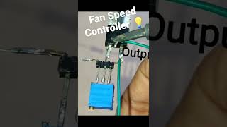 Fan Speed Controller #shorts