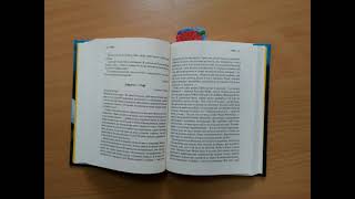 «Клуб любителів книжок та пирогів з картопляного лушпиння» М.Е. Шеффер, і Е. Берровз