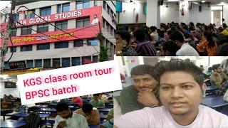 kgs offline centre bpsc class room tour | kgs boring road patna bpsc #kgs #upsc #bpsc