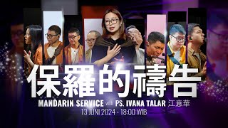 Ibadah Mandarin Online 13 Juni 2024