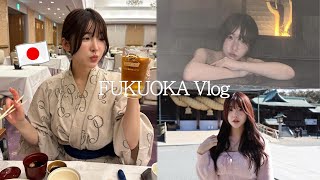 일본인아내와 후쿠오카에 가족탕을 다녀왔습니다..일본온천여행vlog