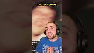 מיסטר ביסט עשה טעות?! (עלה לו ביוקר)