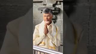 Chandrababu: తిరుమల శ్రీవారిని దర్శించుకున్న చంద్రబాబుతిరుమల