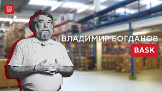 BASK: проверено Крайним Севером