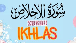 surah ikhlas