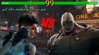 رزیدنت اویل 3 ریمیک (پارت 4) نمسیس چرا نمیمیره Resident Evil 3 remake (part 4)