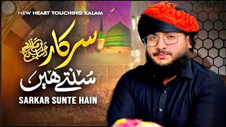 Jahan Be Ho Waha Se Do Sada | Sarkar Sunty Hain | Jawad Raza Qadri Attari