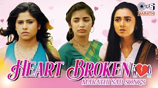 Heart Broken - Marathi Sad Song 2024 | Nonstop Video Jukebox | Emotional Hits #MarathiMusic