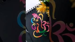 🌟Ganpati scratch drawing 💥🥰#youtubeshorts #ganpati #shorts #trending