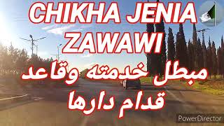 MOUASSA /MASCARA/TIZI CHIKHE JENIA ZEWAWI (129)بطلت خدمته وقعد قدام دارها