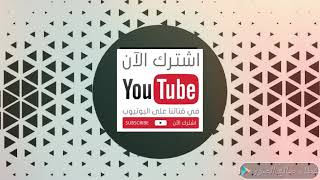 استرداد الكامل لثلاثين يوم