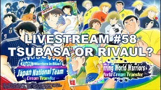 Captain Tsubasa Dream Team Dream Transfer Tsubasa & Rivaul Livestream #58 キャプテン翼 足球小將