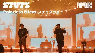 STUTS - Pointless 5 feat. スチャダラパー (Live at POP YOURS 2024)