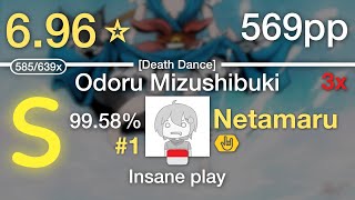 🔔(2021) ⭐Netamaru | Akiyama Uni - Odoru Mizushibuki [Death Dance] +HR #1 473pp 99.58% 3x