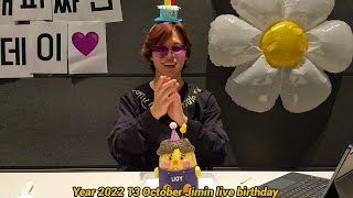 بث جيمين المباشر الجديد بمناسبة عيد ميلاده بث جيمين عبر الويفرس اليوم Jimin Birthday 12.10.2202