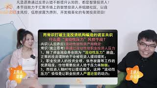 为何信托公司业绩普遍下滑？更要小心背后隐含的这一投资预警信号