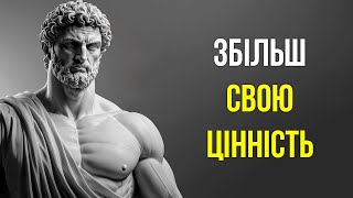 Прості правила, як стати більш цінним у житті