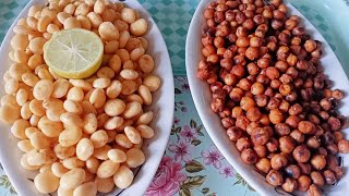 تسالي العيد المقرمشة و المتبلة 😋 الحمص المقرمش شغل عالى 💖