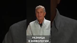 Чем отличается ЗНАНИЕ ШАМАНОВ от западных представлений о мире? Альберто Виллолдо