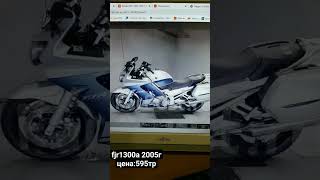 yamaha fjr1300a