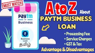 Paytm Business Loan Complete Details with Proof | Charges & Issues  in Tamil #paytm #loan #tamil