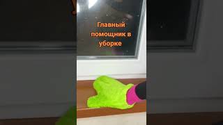 Варежка Твист Green Fiber HOME S9