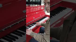 ✈️В аэропорту 🔴Немного пафосно, но с душой)как вам?🎹 #пианино #tiktok #обучениефортепиано #shorts