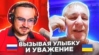 🇷🇺 🇺🇦 Вызывая улыбку и уважение.РЕАКЦИЯ / русский играет украинцам 91 выпуск / пианист в чат рулетке