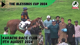 KRC | THE BLESSINGS CUP 2024 | 2nd Race of 11th August 2024