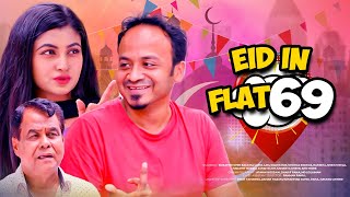 Eid Natok 2021 | Eid In Flat 69 | Musafir Sayed | Lamima Lam | Comedy Bangla New Natok