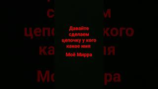 пожалуйста не забудьте #phonk #phonkmusic #music #remix #edit #2024 #mm2 #13карт #вару #пик