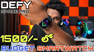 Defy Space Pro Smartwatch Unboxing and Review in Telugu | Best Smartwatch under 1500