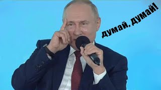 Путин: "Население России могло составлять 500 миллионов человек [если б не совки]". А что в РФ?