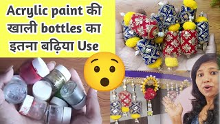 Making Doorhanging (Toran) from empty Acrylic paint bottles/ Festival DIY/ Diwali decor craft ideas