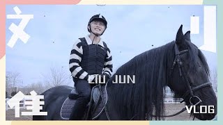 [ENG SUB] One Hundred Ways to Get Jun Liu Out of the House S1/EP 01 🎬| 让刘隽出门的一百种方法 S1/EP. 01