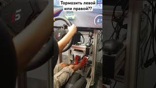 левой или правой?? ДВУМЯ!!!)