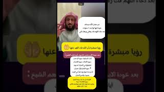 عودة ابنها لها بعد انقطاع ٧ سنوات بفضل الله سبحانه وتعالى ثم الرقيه #فهد_القرني #التعطيل #اكسبلور