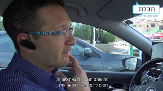 ההצלחה הגדולה היא להינות מהדרך - נפתלי בר נתן